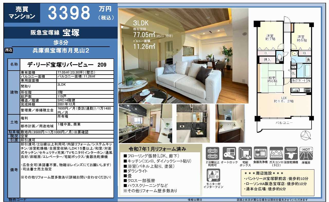 ��ˎs�����R�A�}���V�����A�f���|�h��˃��o�|�r���|�A��ˉw�E�}��