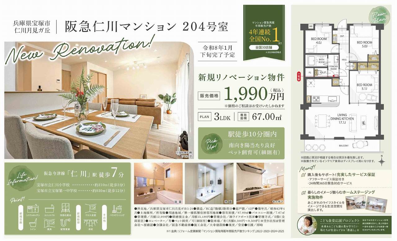 ��ˎs�m�쌎���K�u �A��ˎs�}���V�����A��}�m��}���V�����A�m��w�E�}��